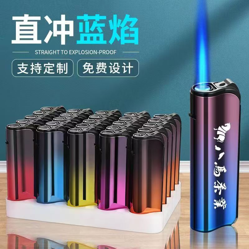 定制广告防风蓝焰直冲logo高端私人定制金属壳防风打火机包邮