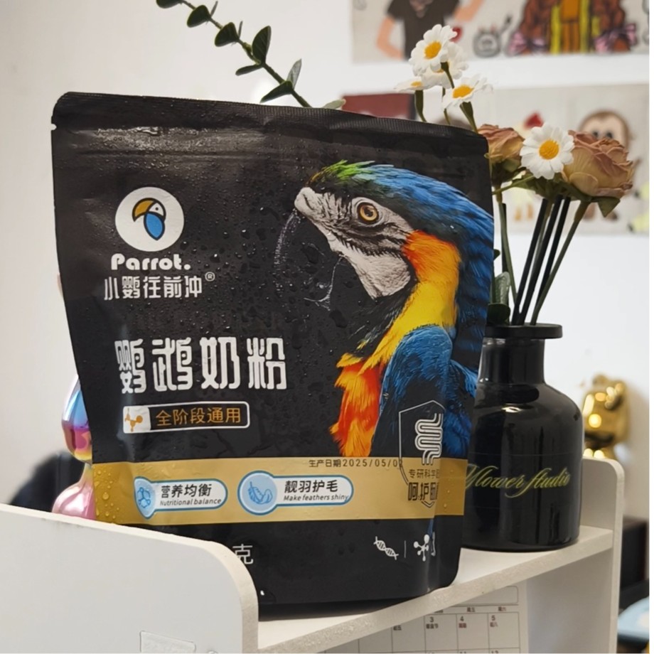 鹦鹉奶粉全阶段通用幼鸟雏鸟虎皮牡丹玄凤小太阳鹦鹉高营养好吸收