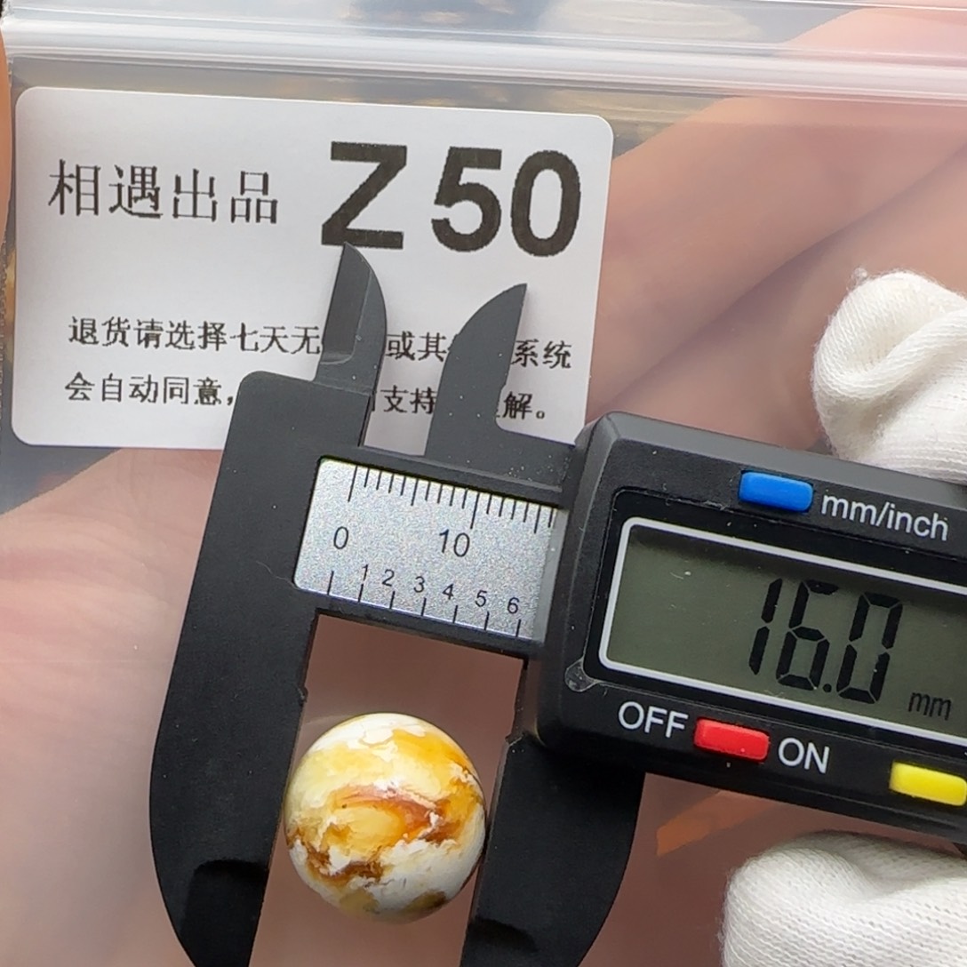 琥珀裸石未镶嵌琥珀蜜蜡