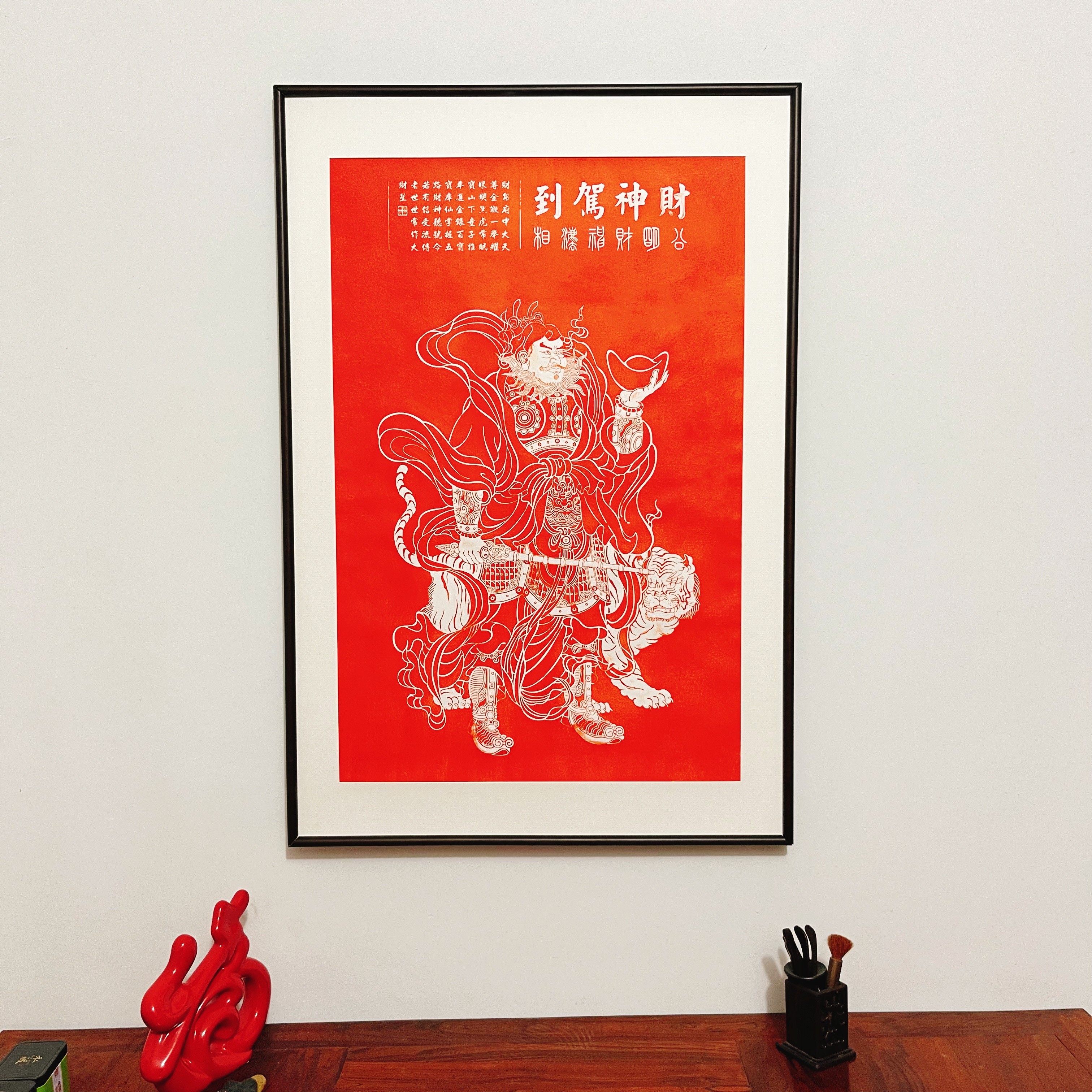 纯手工拓印 赵公明财神 装饰画 非印刷品 尺寸70/120
