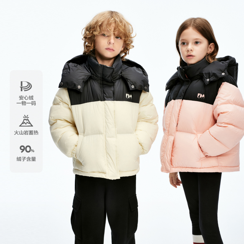 littlemoco童装24冬装新款男女童蓄热90绒子羽绒外套#KBD4EINT09