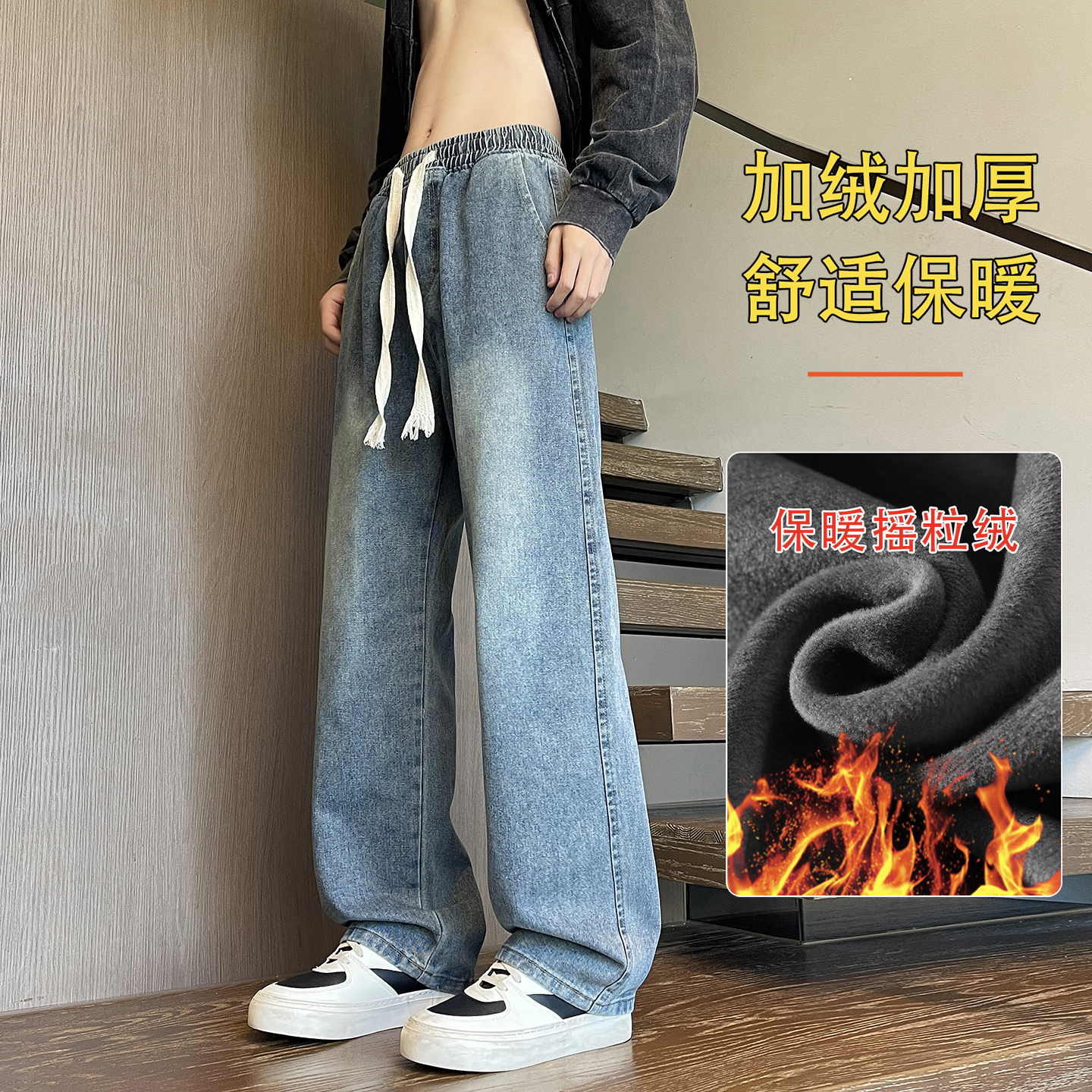 秋冬季新款直筒牛仔裤加绒青少年简约休闲裤保暖加厚男生长裤潮
