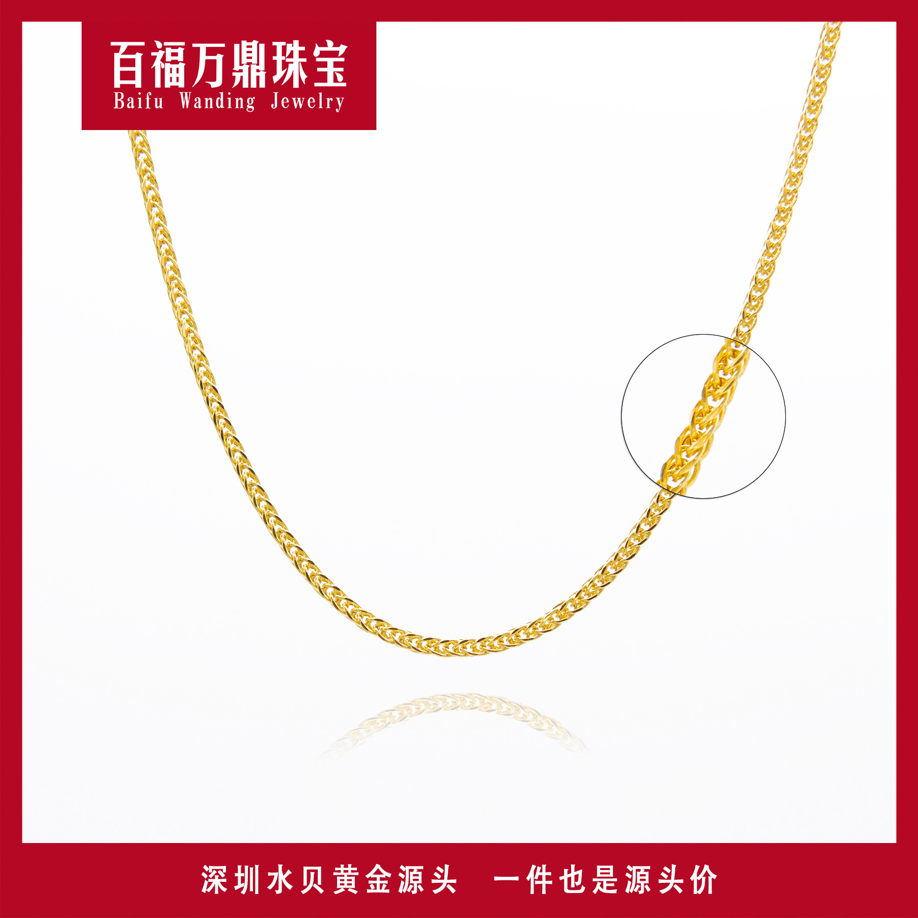 18k金项链素款百搭肖邦项链 18寸45厘米 K金 E590