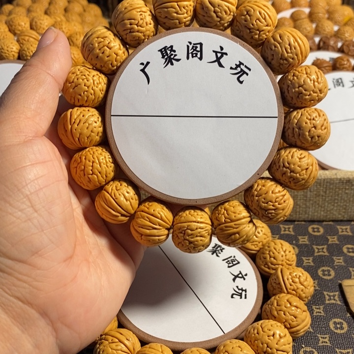 老*2号链接，磨盘手串19左右