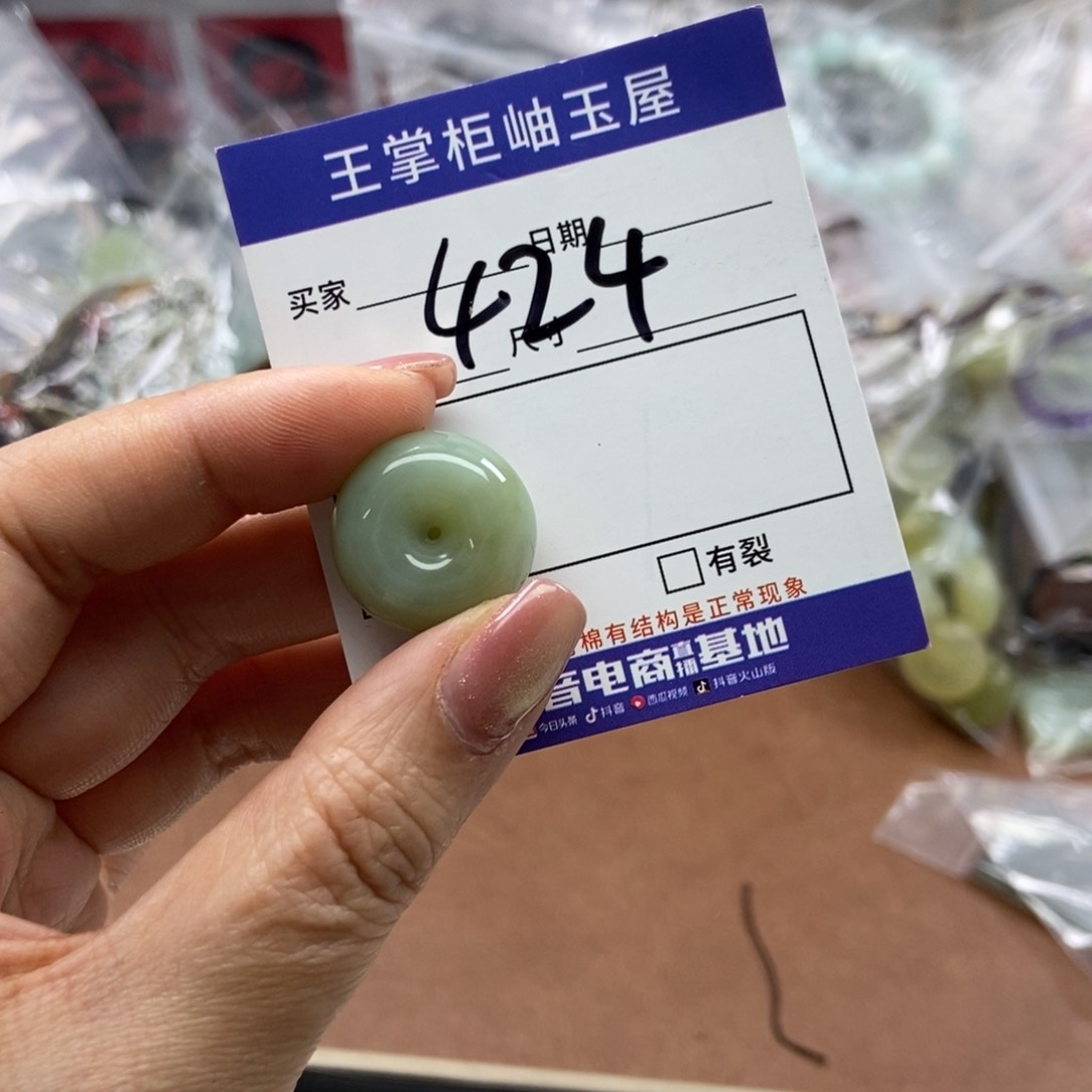 岫玉吊坠吊坠未镶嵌