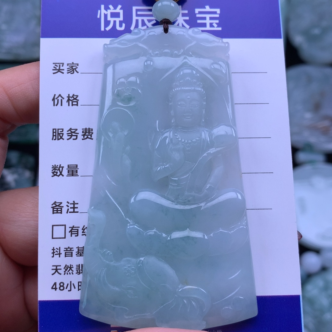 翡翠颈饰未镶嵌翡翠普贤菩萨