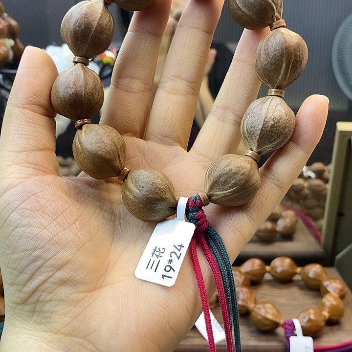 利***儿橄榄核手串梅林铁核