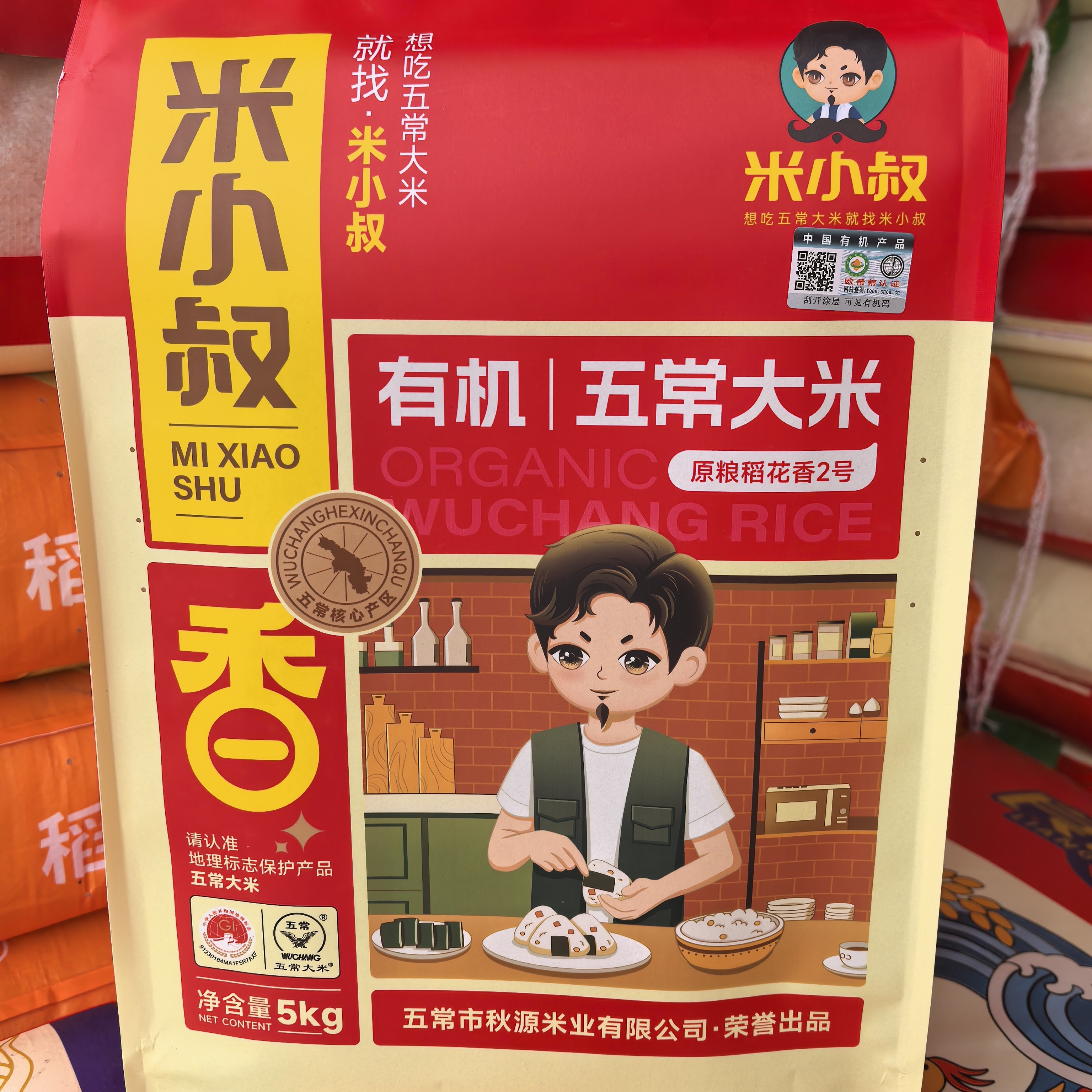 米小叔二五常大米