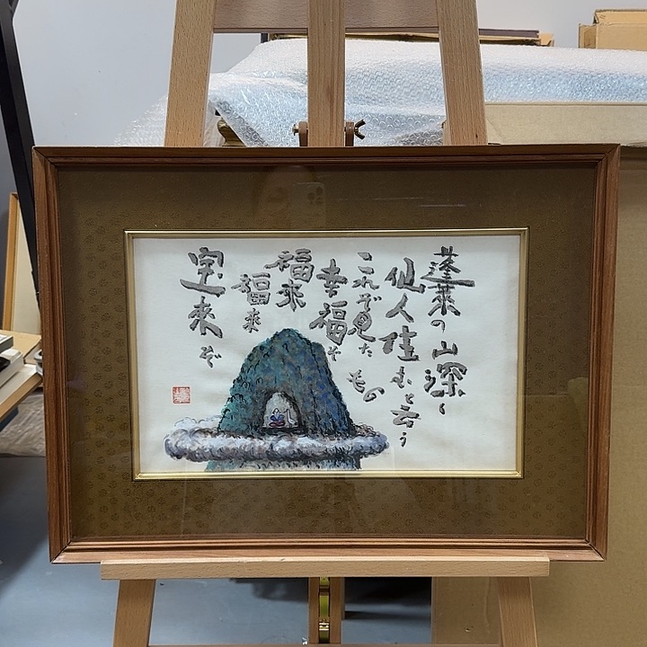 绘画哈哈哈哈哈哈哈哈