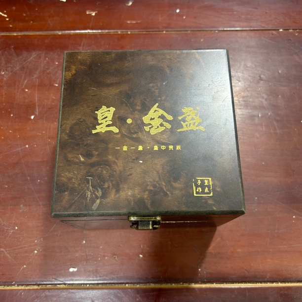 【泉三堂清货链接】羊脂玉瑞兔呈祥大号主人杯（不带图中礼盒）