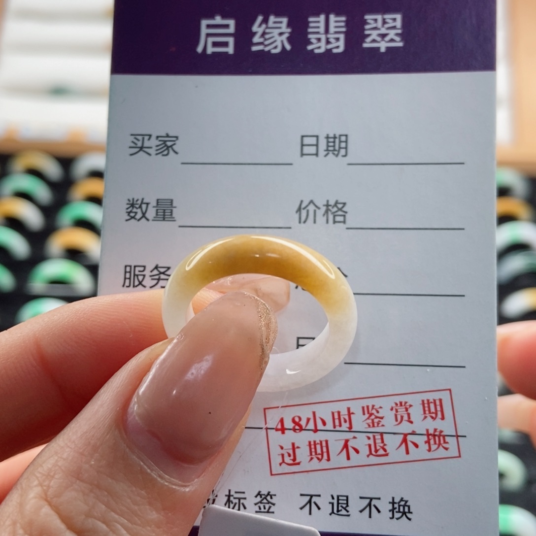 翡翠戒指未镶嵌圈口13