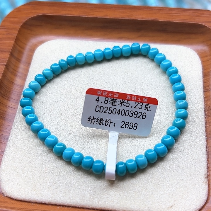 未镶嵌绿松石手链