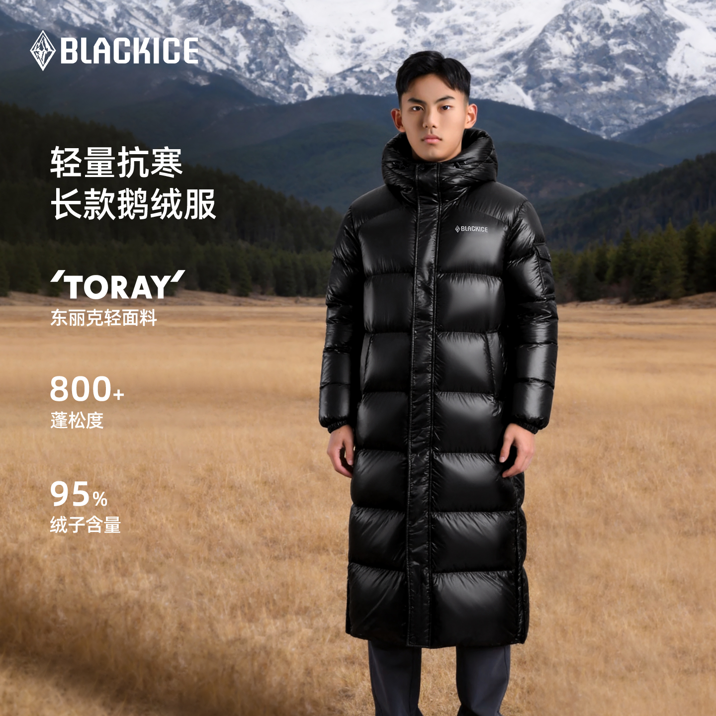 黑冰鹅绒羽绒服男款带帽加长大衣800蓬95绒通勤轻量防风保暖8607