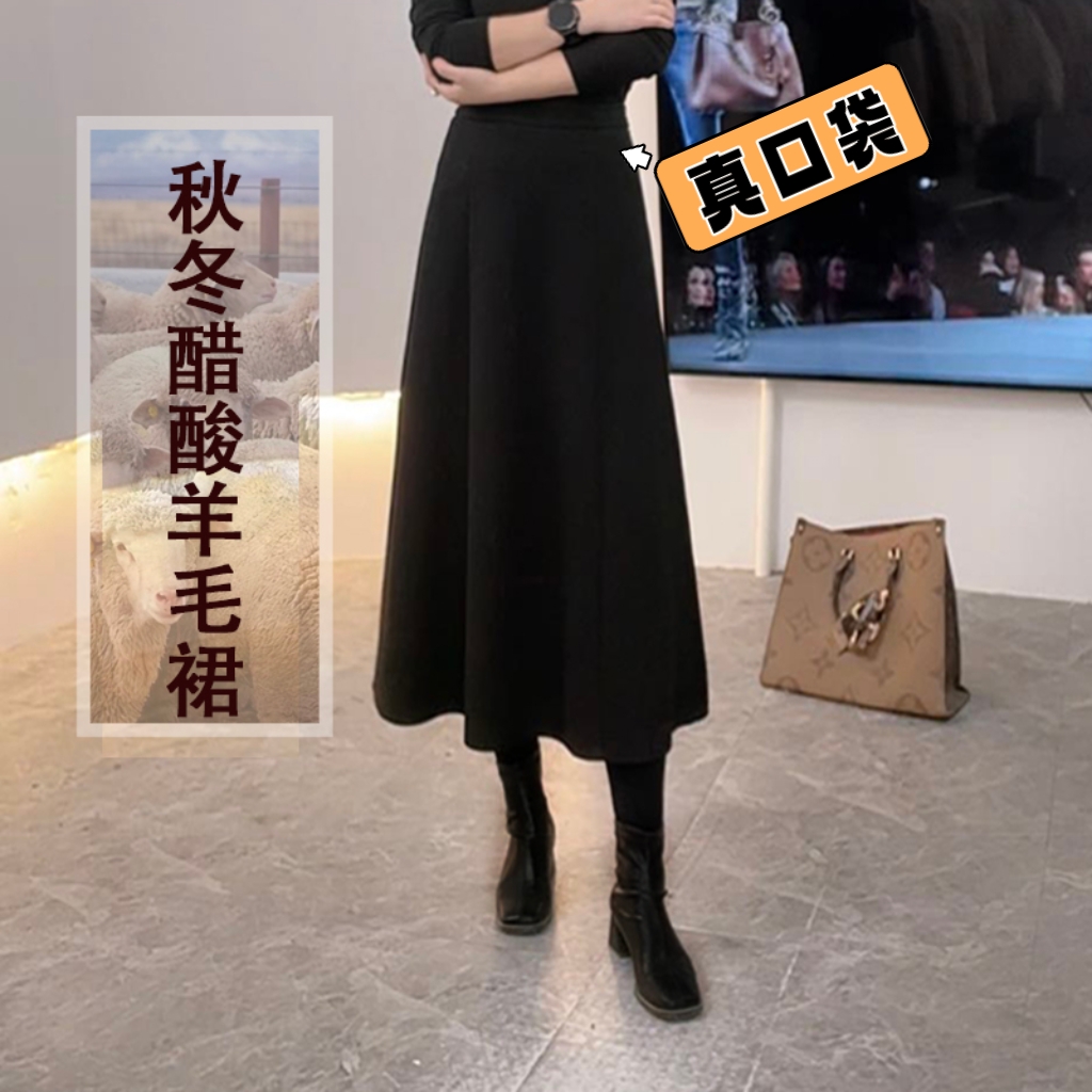 秋冬新款半身裙短裙设计感显瘦舒适气质宝藏衣橱简约精致百搭半裙
