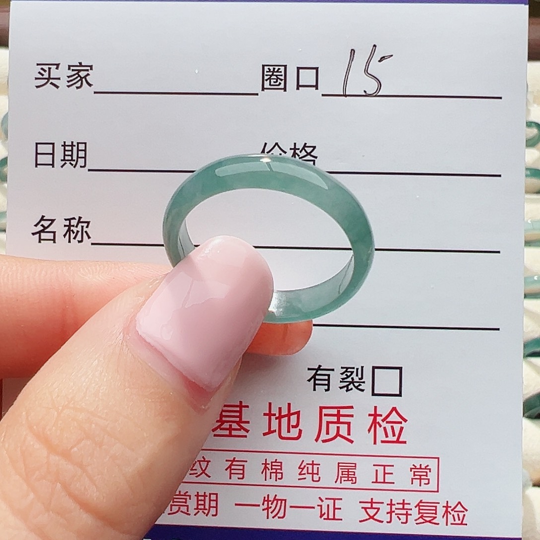 未镶嵌戒指翡翠戒指