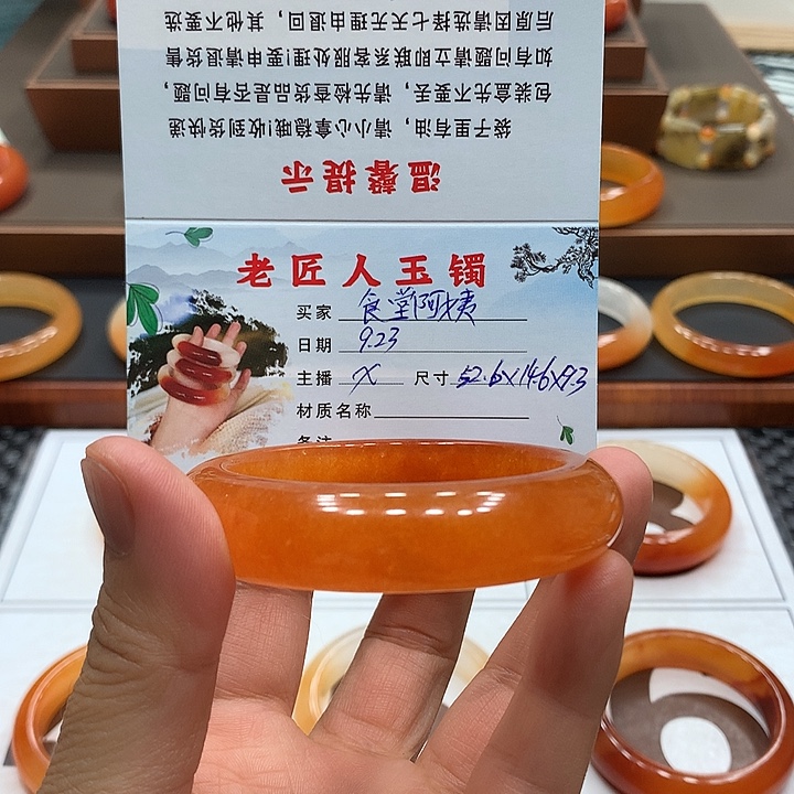 食***姨未镶嵌石英质玉（黄龙玉）手镯