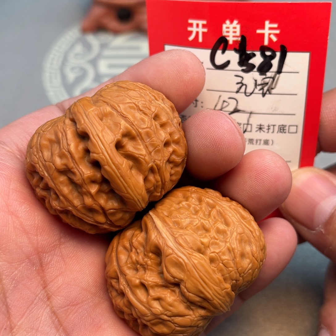 吊坠文玩核桃文玩