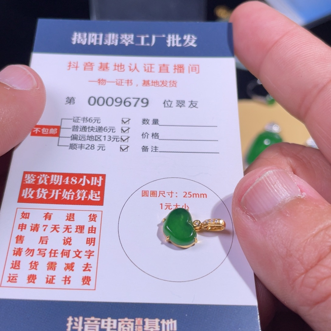 翡翠颈饰18K金镶嵌翡翠