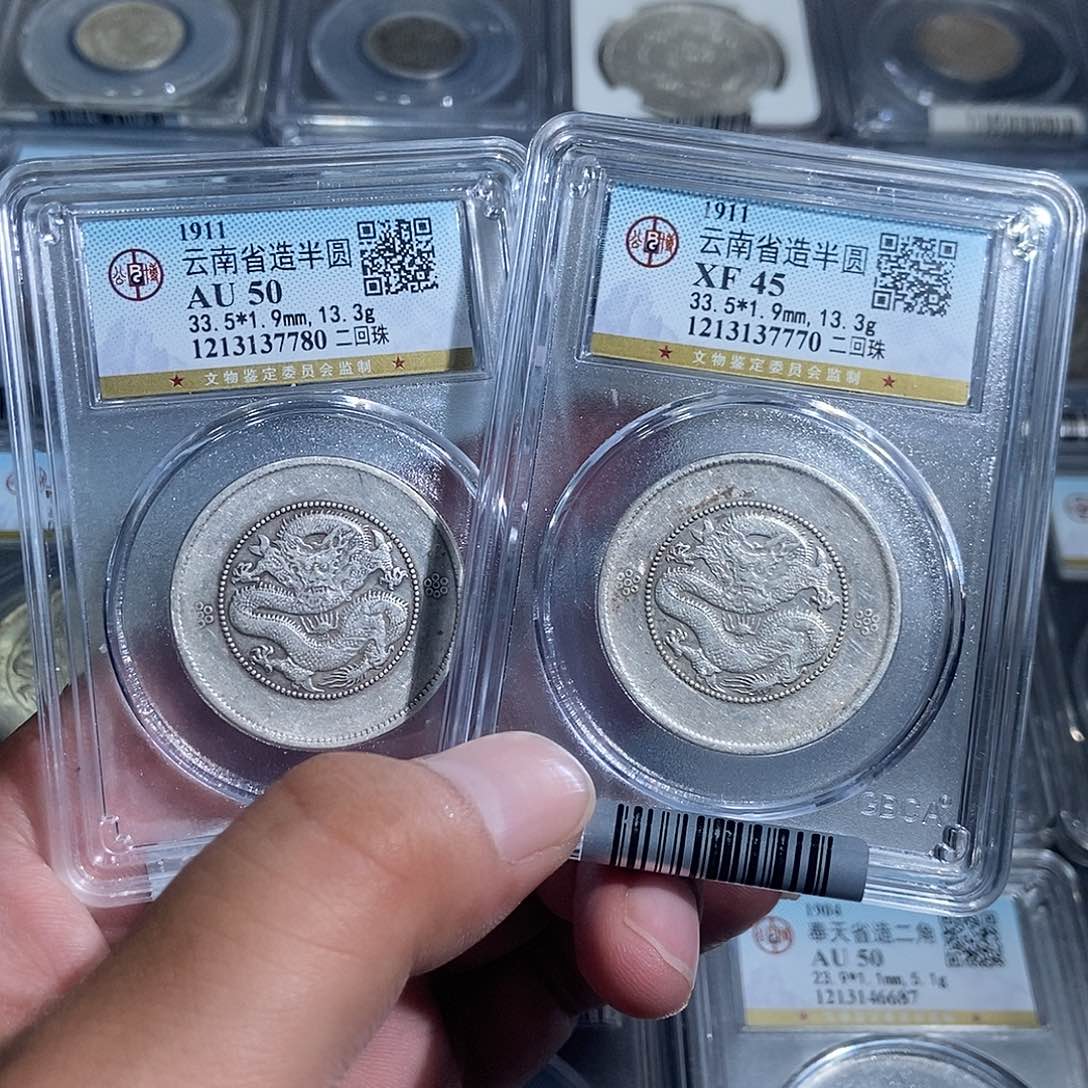 银富大头，半圆龙，770.780