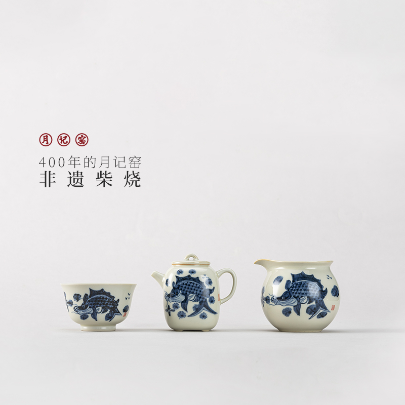 月记窑 柴烧手绘“青花鱼藻”套组