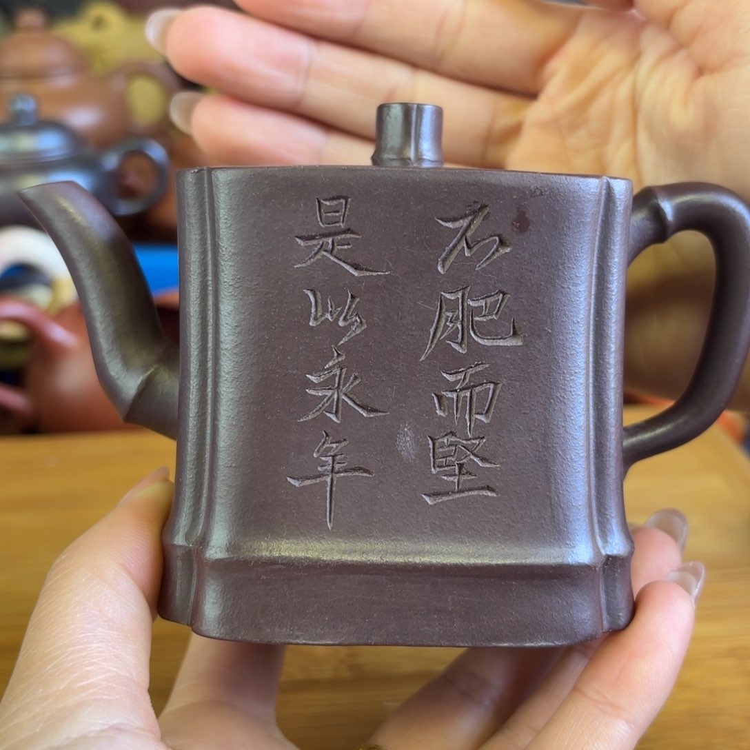 紫砂茶盘微瑕尾货听清再拍