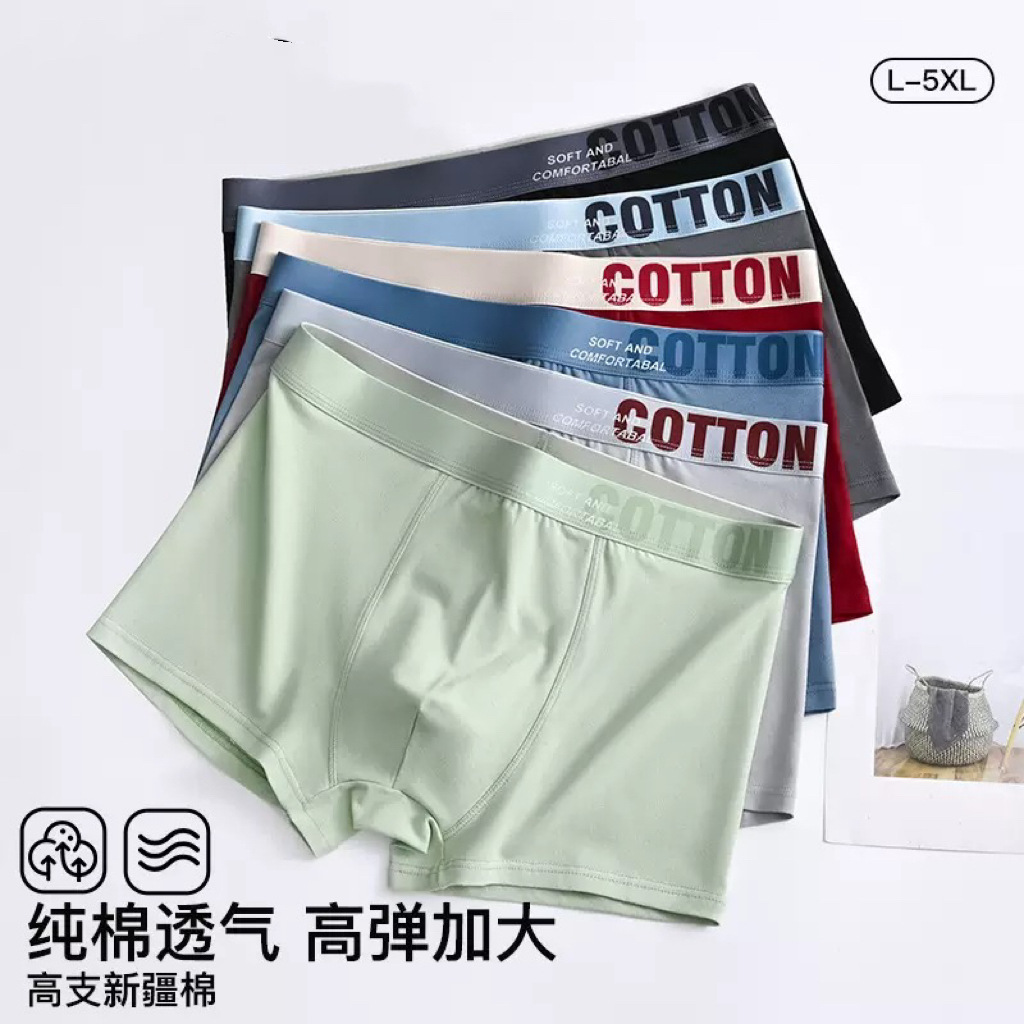 男士内裤新款纯棉大码平角裤舒适透气青年四角裤3条装