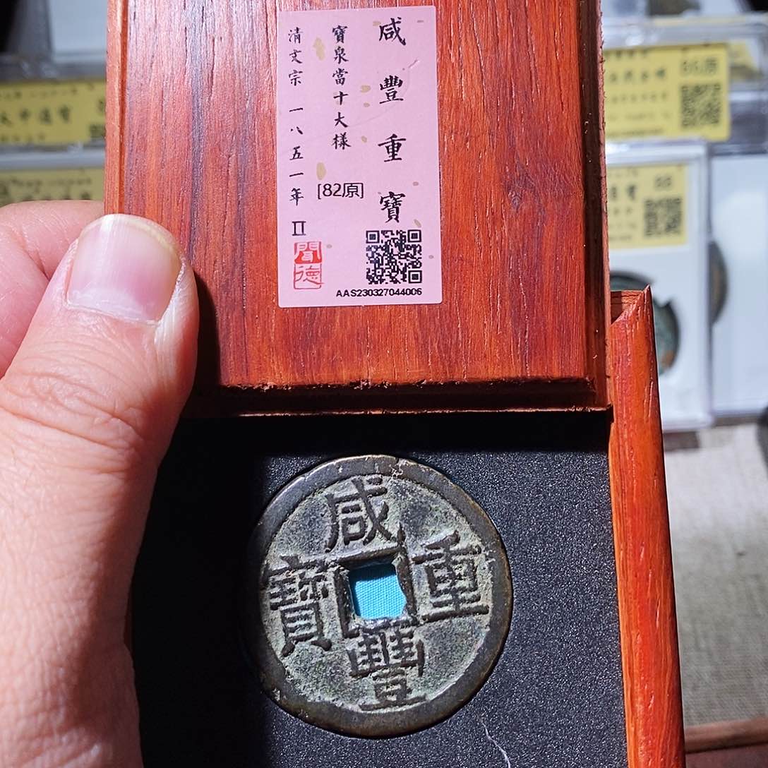 铜闻德评级瀚海文物w4006