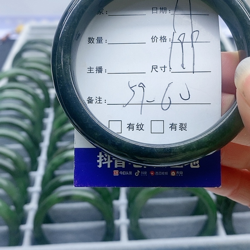 【闪购商品】和田玉（碧玉）手镯未镶嵌