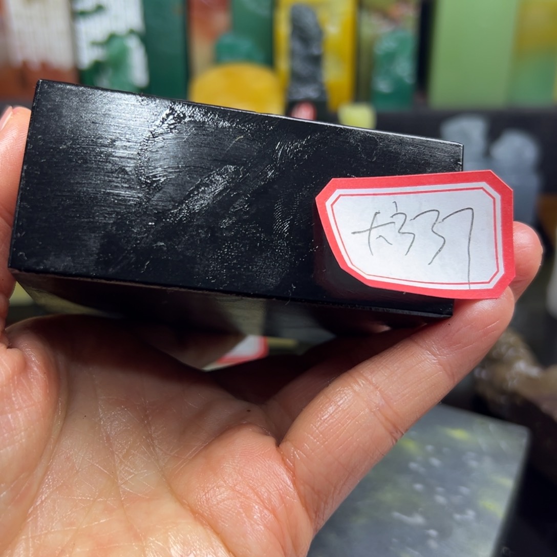 昌化石印石大**隅我想说