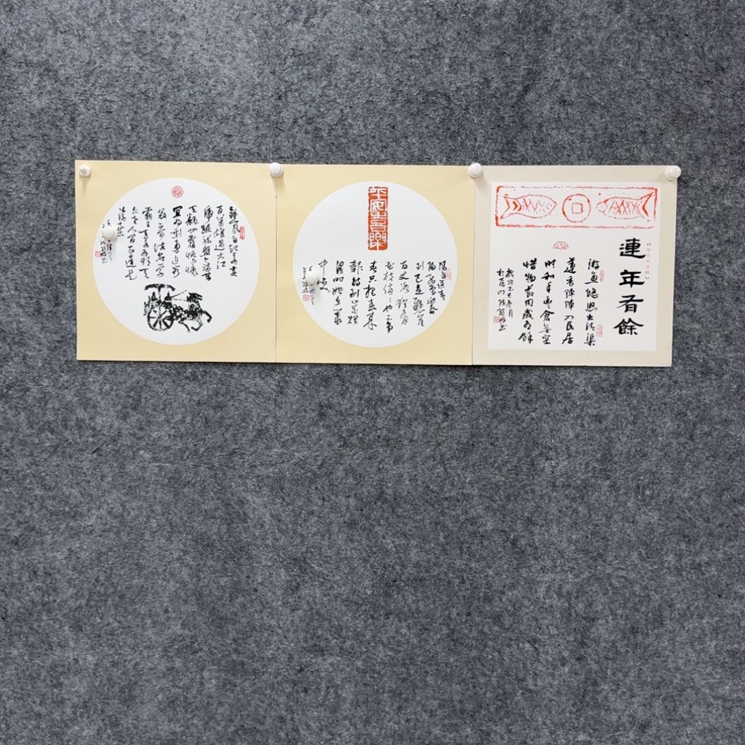 书法书法作品CJL作品