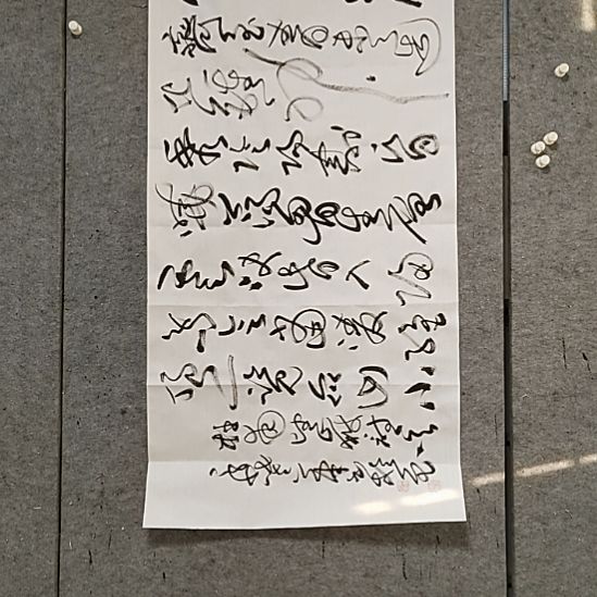 书法宋秉民。四尺整张。一览众山小