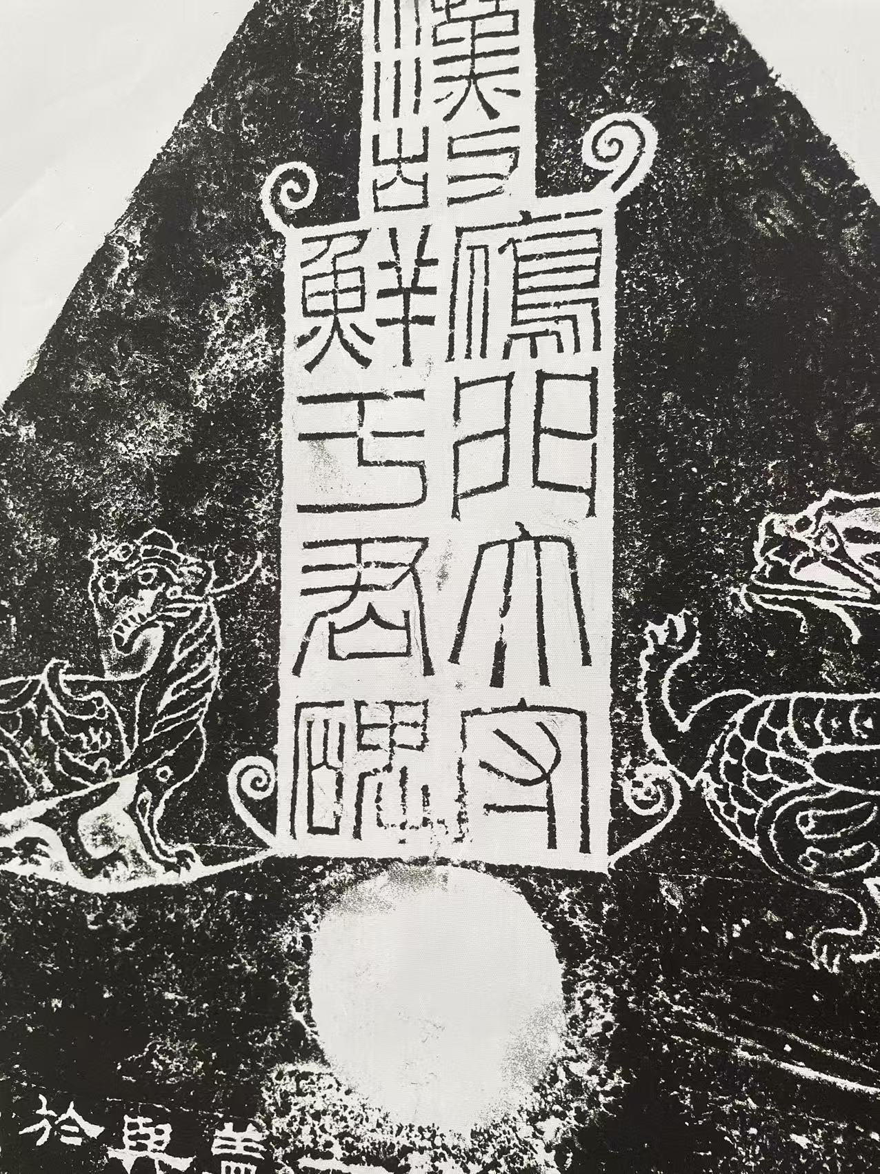 微喷工艺，鲜于璜阳0.64*1.78米