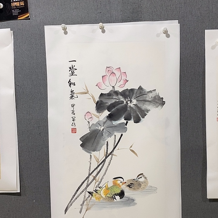国画手写手绘作品149