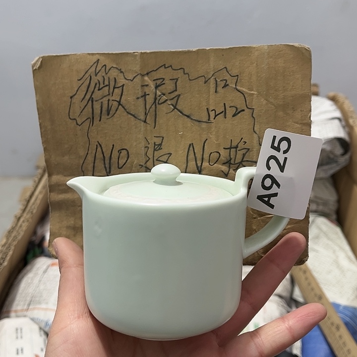 茶具默认微瑕瓷器、茶具、壶、摆件，介意勿拍 