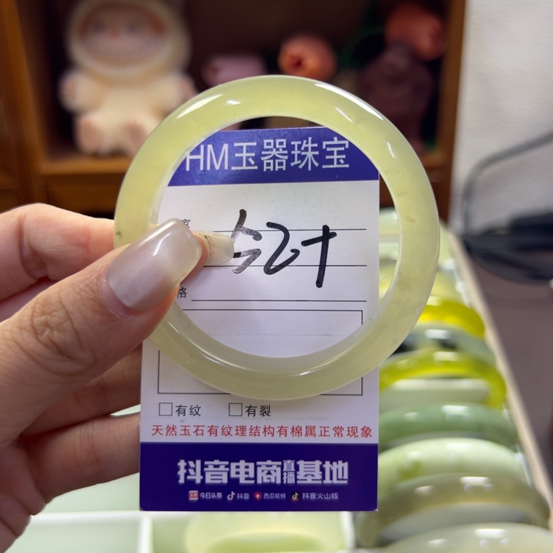 蛇纹石玉未镶嵌手镯293