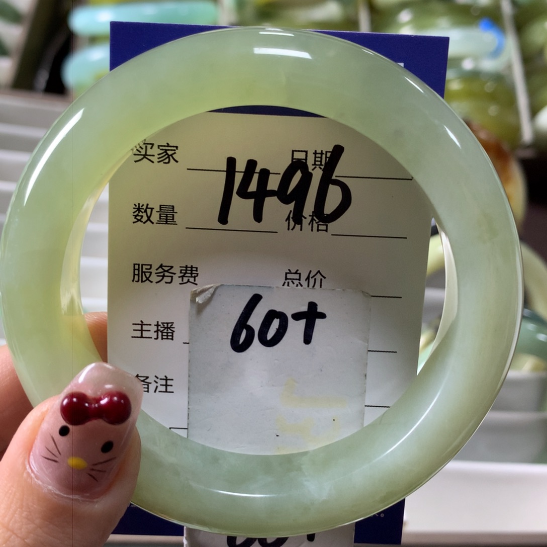 蛇纹石玉手镯未镶嵌1496