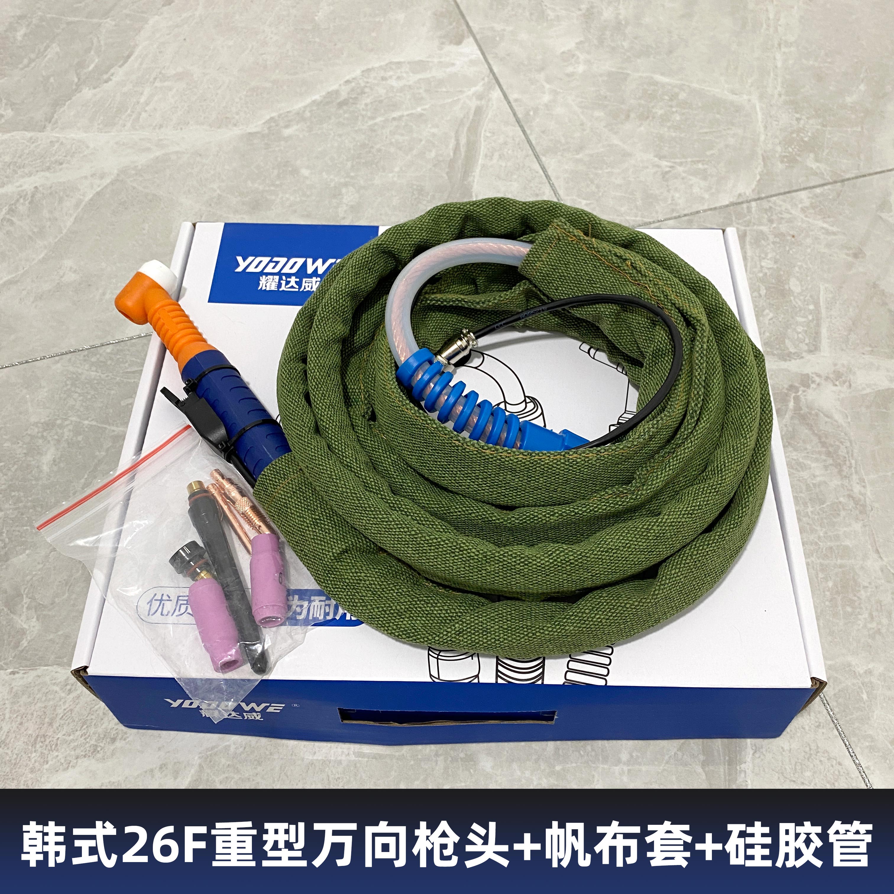 韩式26万向焊枪大电流氩弧焊枪定做整套焊枪大电流氩弧焊配件