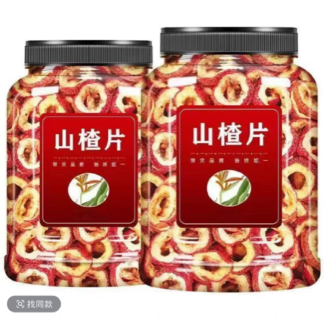 新货】去核山楂干空心圈泡水酸甜口感美味煲汤泡酒精工细作山楂干