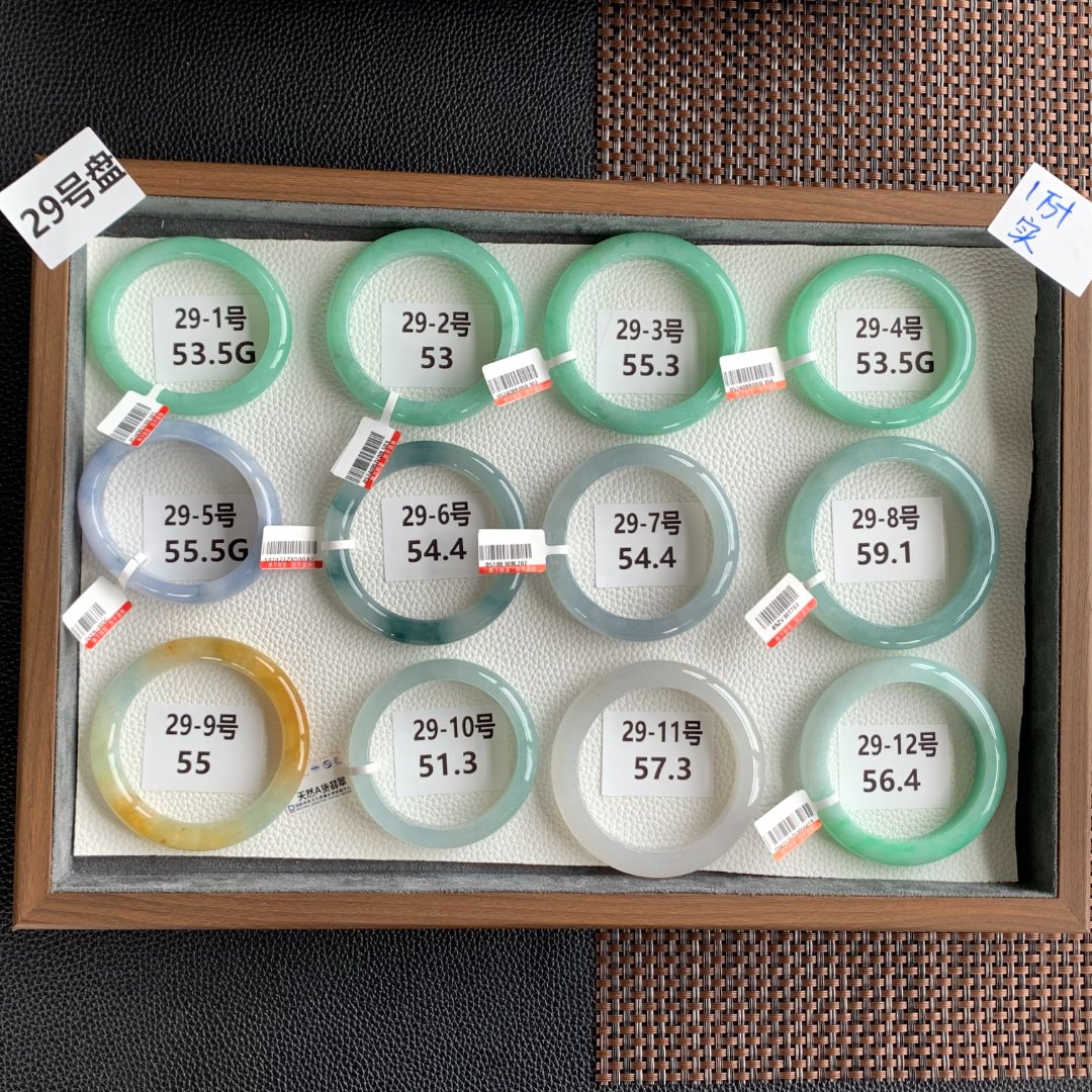 618 29号盘天然缅甸A货翡翠手镯买断可灯牌立减