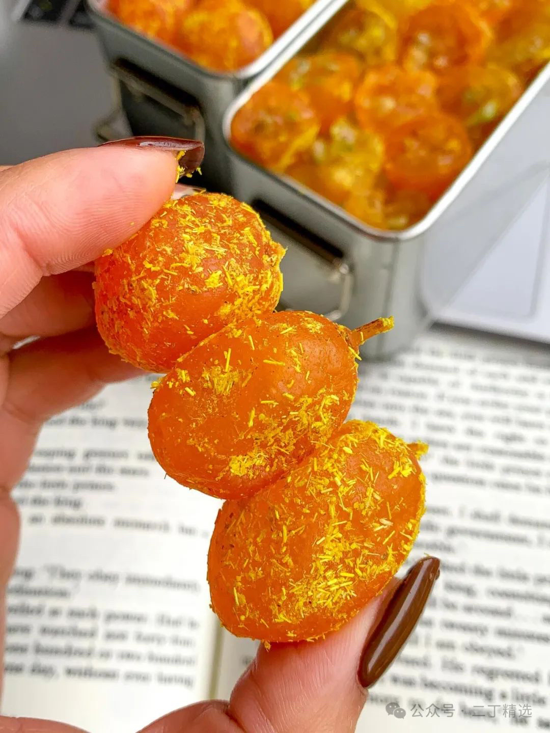 小宇支书专属农家金-局-干 非香菇