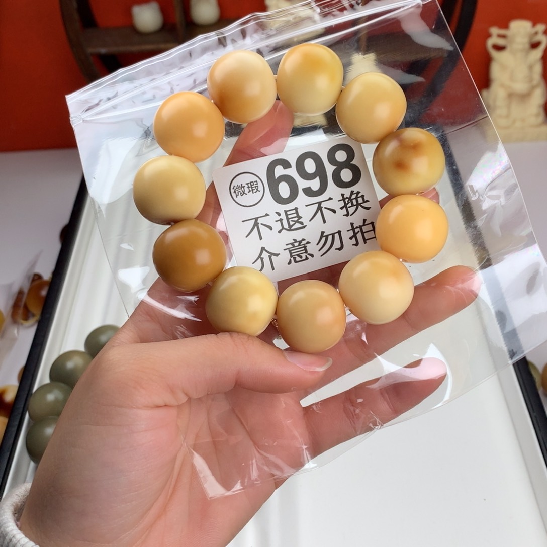 菩提根/象牙果吊坠2.2