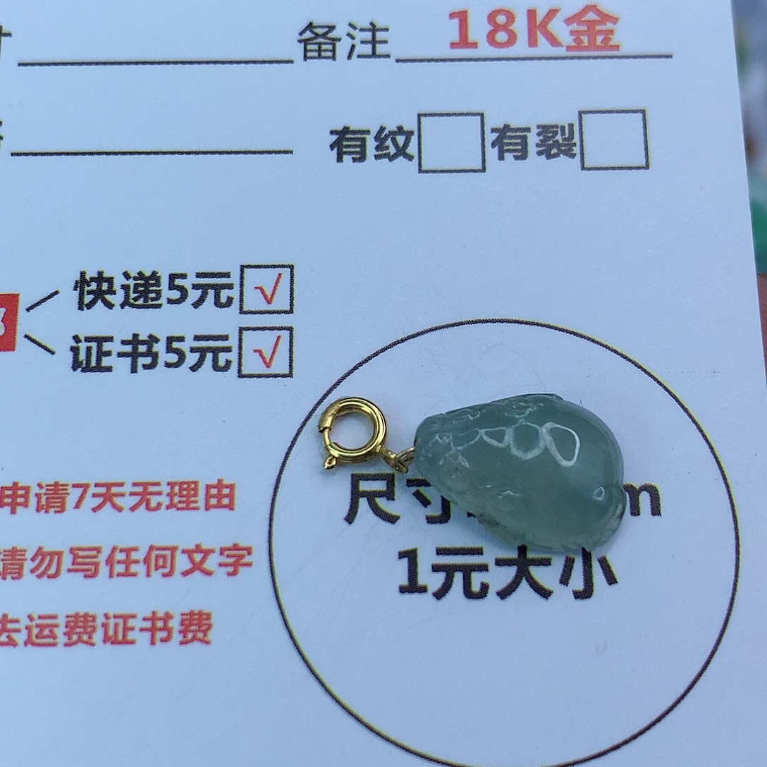 翡翠颈饰18K金镶嵌天然缅甸翡翠a货