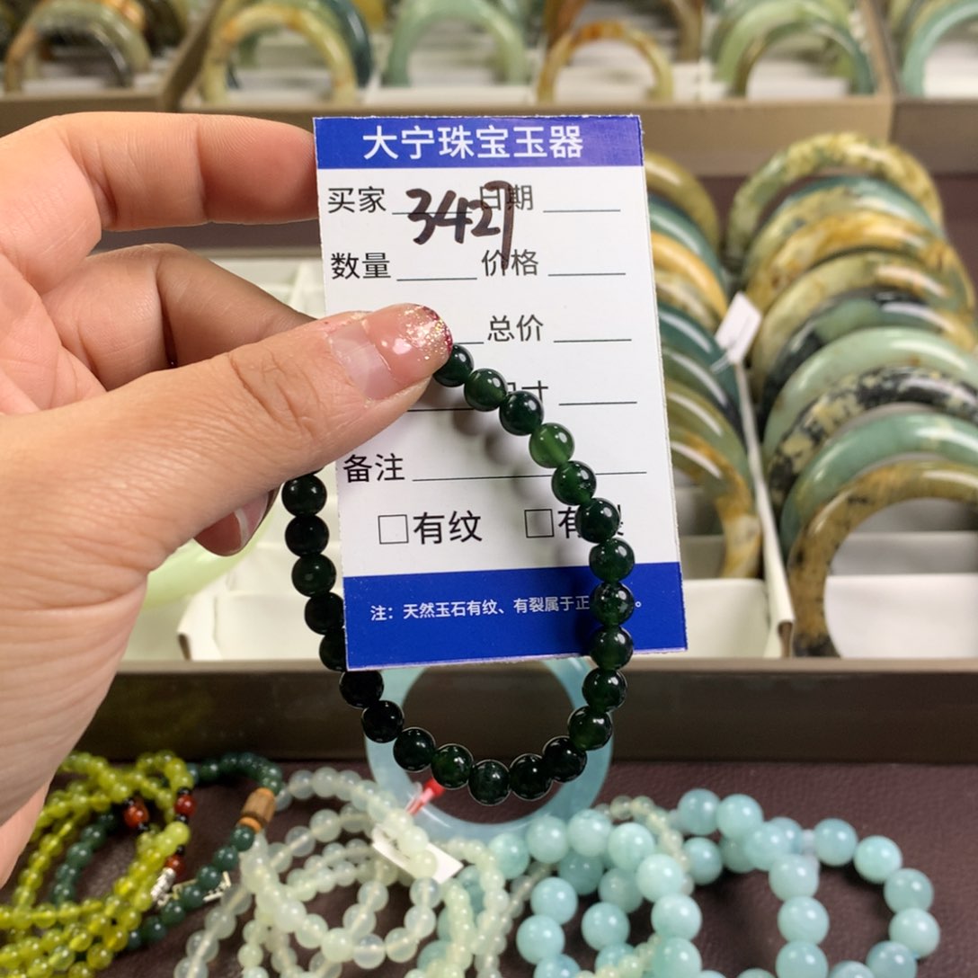 蛇纹石玉手链未镶嵌会****丁3427