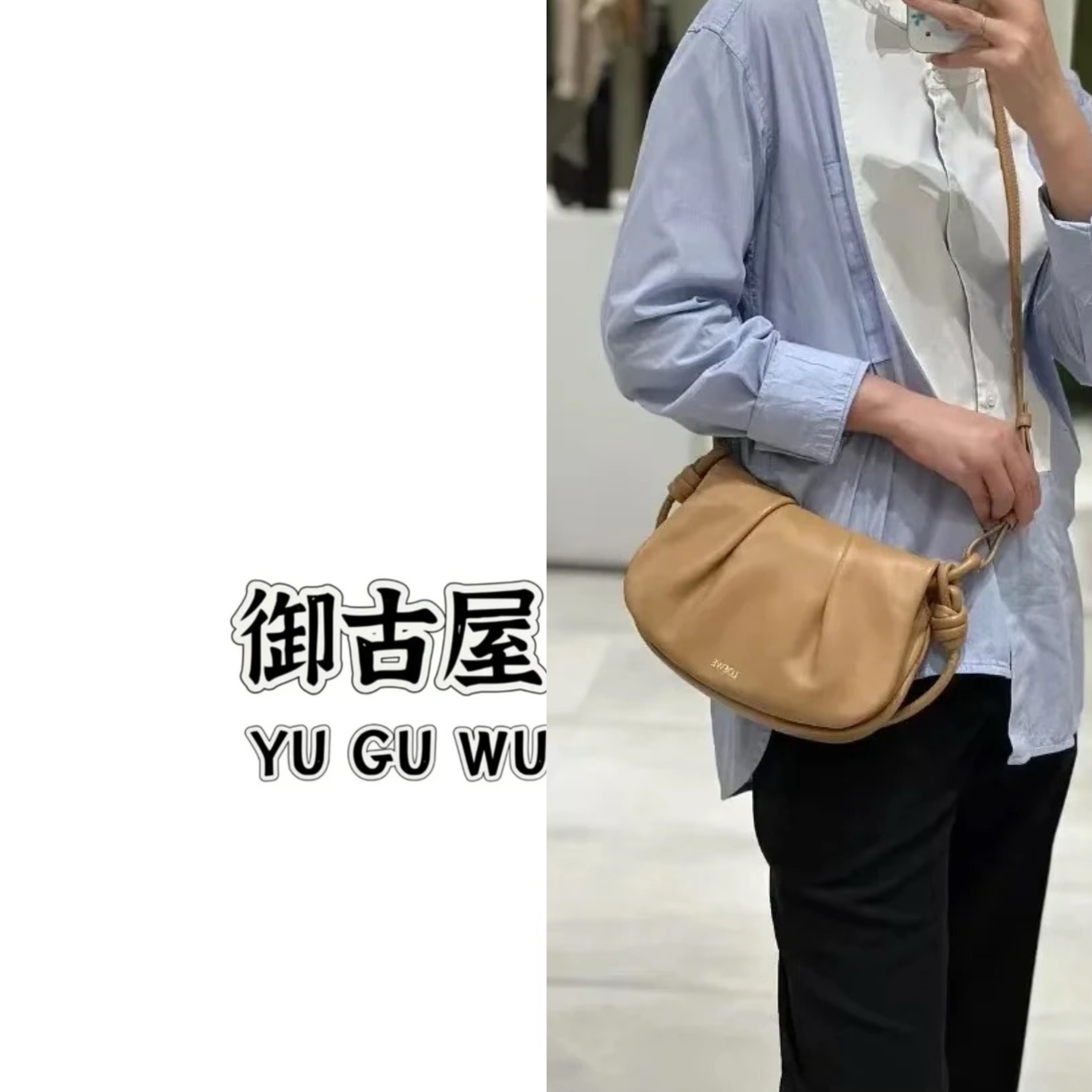 95新 LOEWE/罗意威 御古屋/88986/Loewe 手袋
