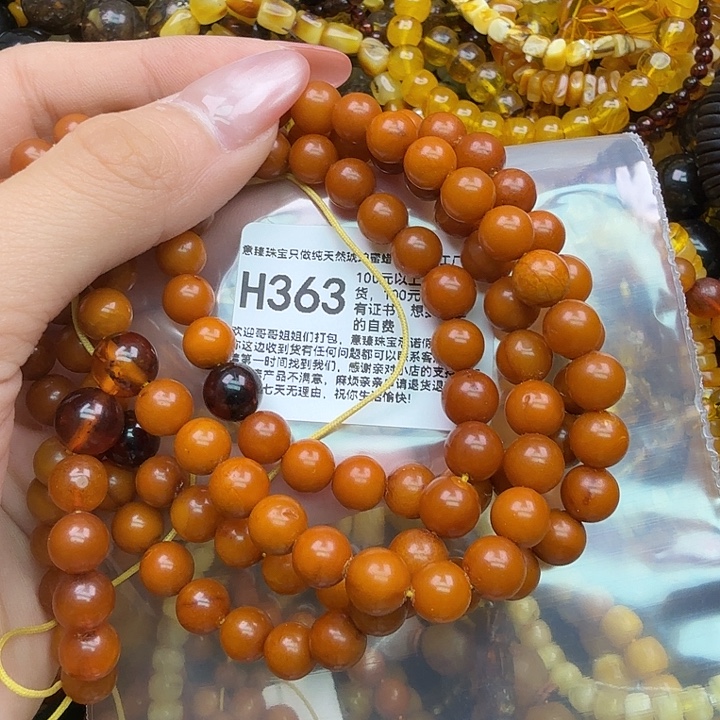 知****琥珀未镶嵌珠宝奇石
