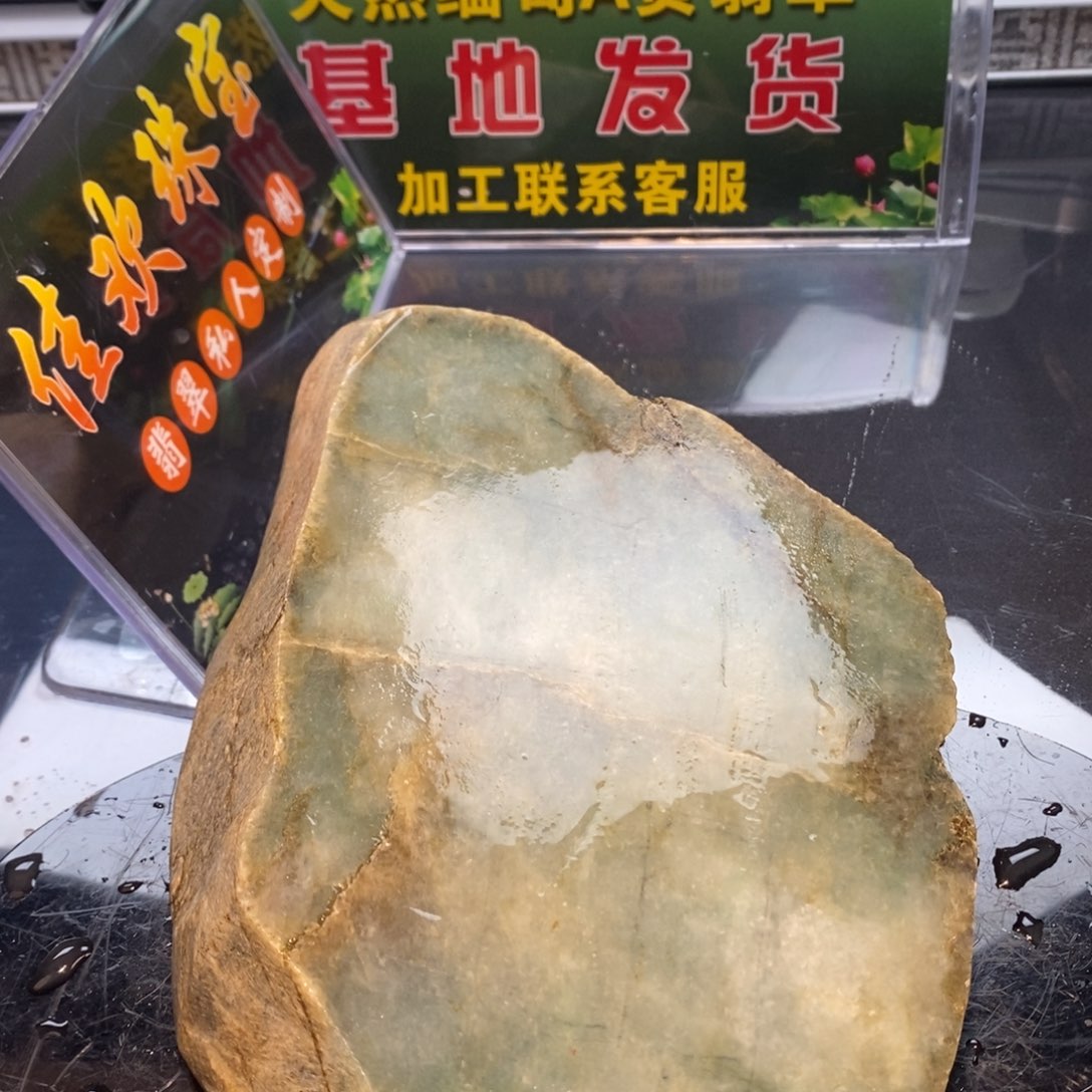 定制翡翠未镶嵌定制翡翠