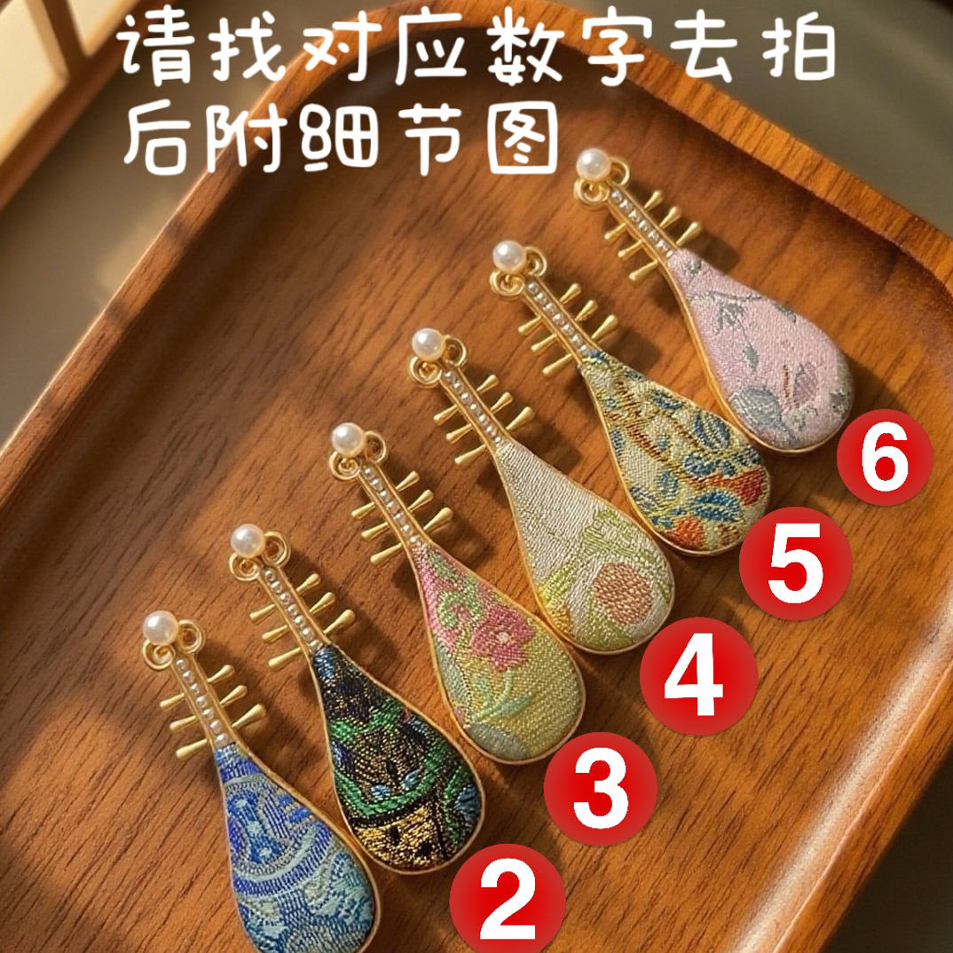 琵琶发夹一物一图（先加车车满40包邮）纯手工制品默认微瑕不退不换