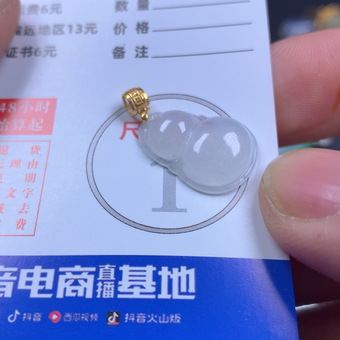 【闪购商品】翡翠颈饰18K金镶嵌翡翠