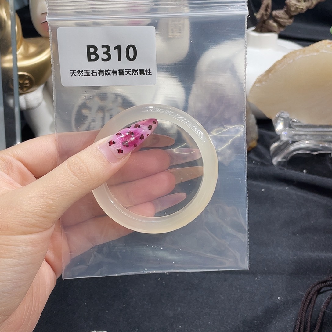 别***.玛瑙/玉髓未镶嵌手镯