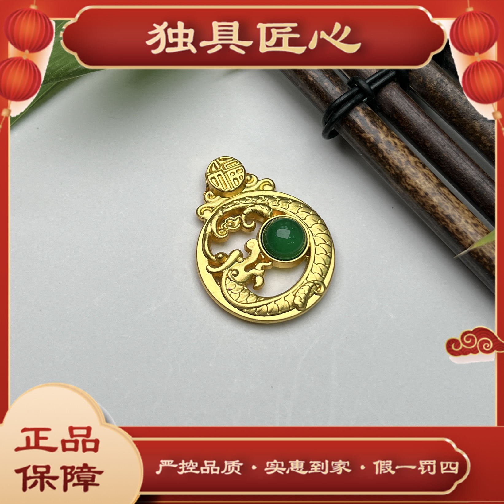 天然玉石保真 热款爆卖 时尚甄选款DMH269 轻奢吊坠 多样性发其一